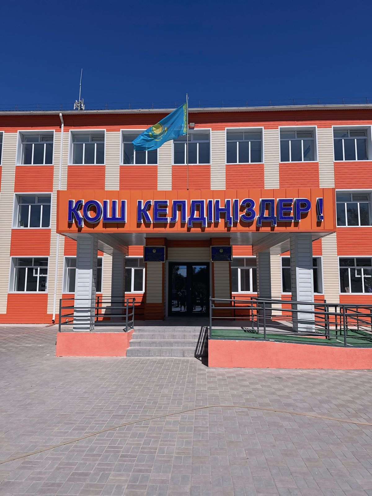 https://212mektep-gimnaziya.kz/public/uploads/images/newsimages/maannewsimage04112024_123322_WhatsApp Image 2024-10-13 at 22.20.14_72bde2c4_11zon.jpg